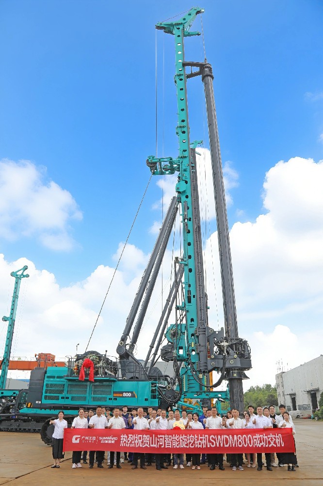 “破紀(jì)錄王者”再出征!山河智能SWDM800旋挖鉆機(jī)成功交機(jī)